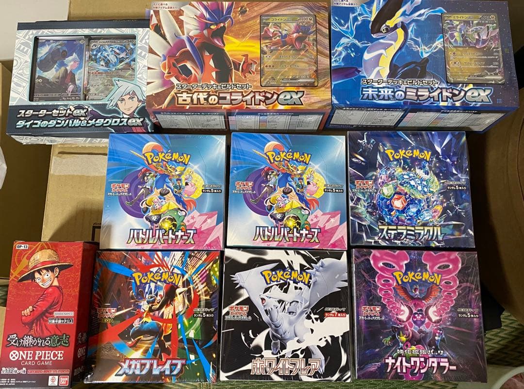 ポケカ　box シュリンク付き　ピカチュウ　ナンジャモ　psa10 まとめ売り