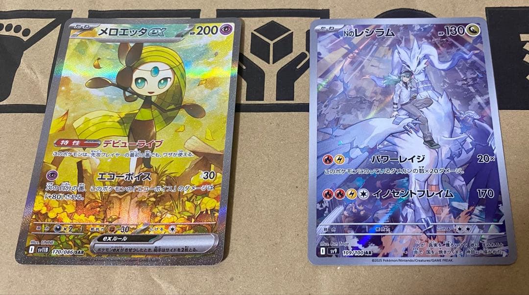 ポケカ　box シュリンク付き　ピカチュウ　ナンジャモ　psa10 まとめ売り