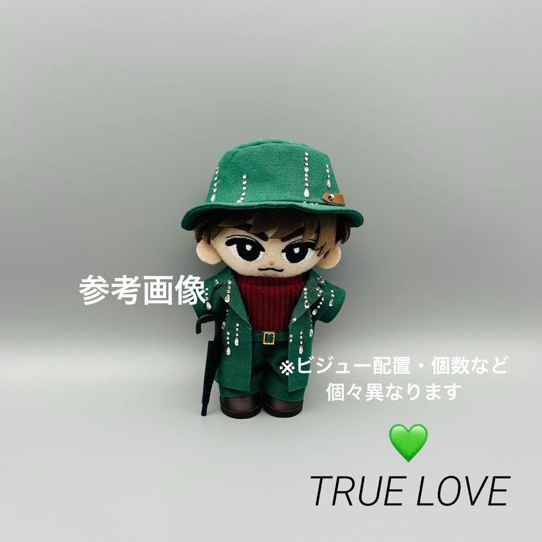 【休止中】すのチル　ぬいぐるみ衣装　TRUE LOVE　阿部亮平