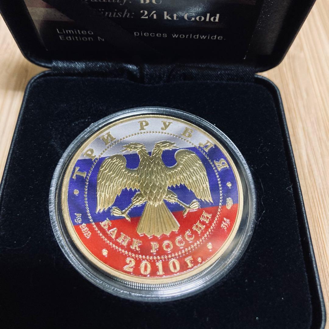 【世界限定200枚】トランプ大統領　カラー銀貨　竜退治