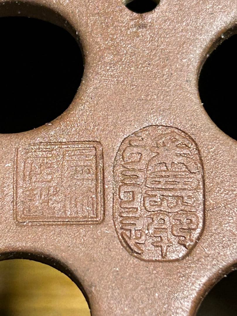 【盆栽鉢】 中国鉢 落款印あり 紫砂 胴紐正方鉢