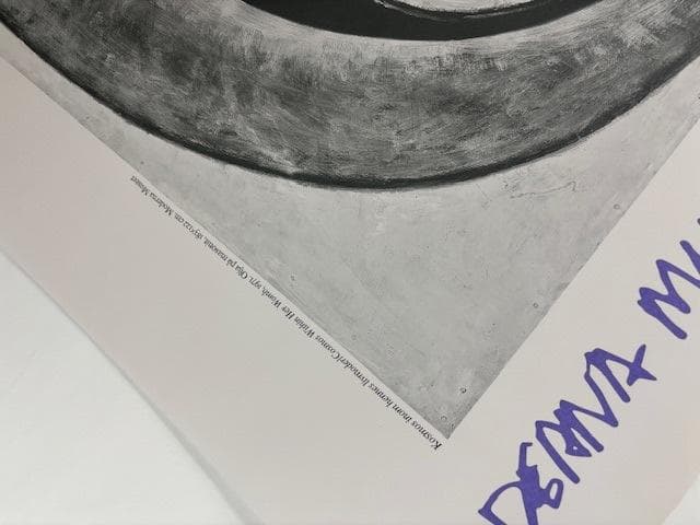 アートポスター/Cosmos Within Her Womb/モニカ・シュー