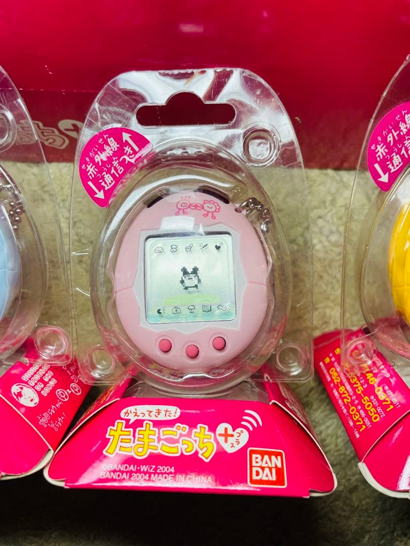 かえってきたたまごっち　9個セット　希少