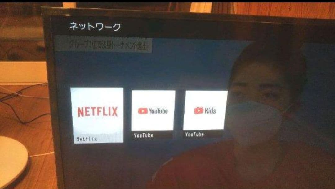 あゆき　テレビ Sony Bravia 32型 2020年製 録画セット