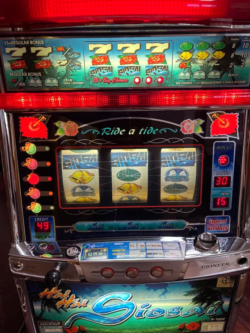 【送料無料】名機！ハイハイシオサイ３０ パイオニア ４号機 不要機付