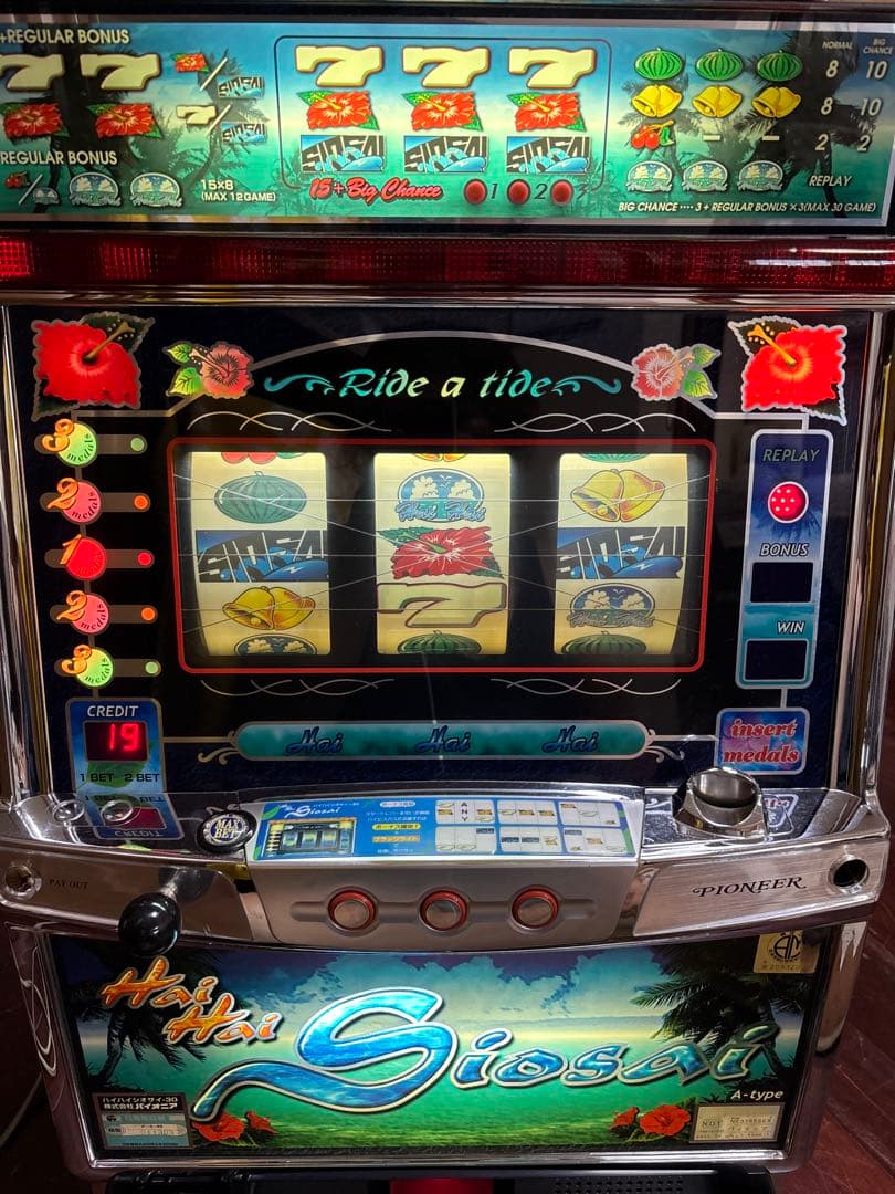 【送料無料】名機！ハイハイシオサイ３０ パイオニア ４号機 不要機付