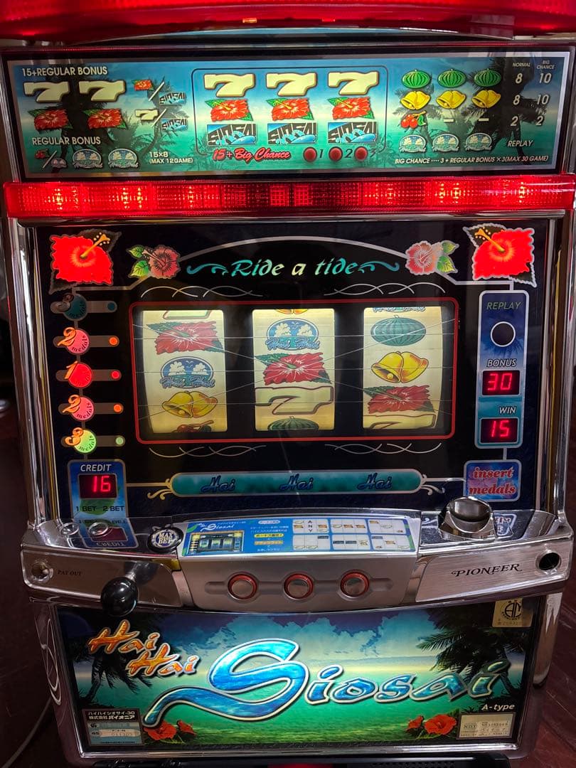 【送料無料】名機！ハイハイシオサイ３０ パイオニア ４号機 不要機付