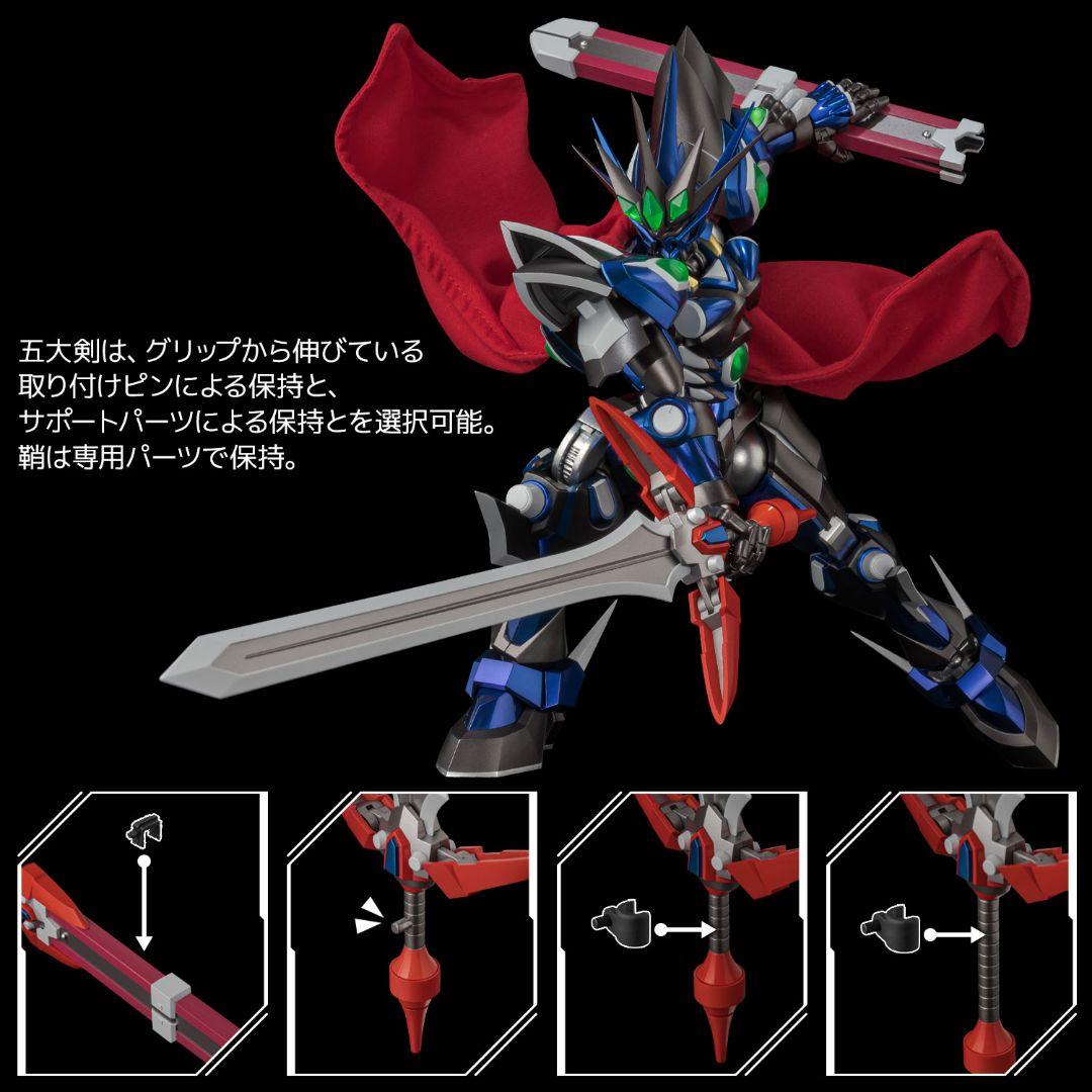 【user_ac2b023d　引退】RIOBOT ヴァイサーガ（ストア限定