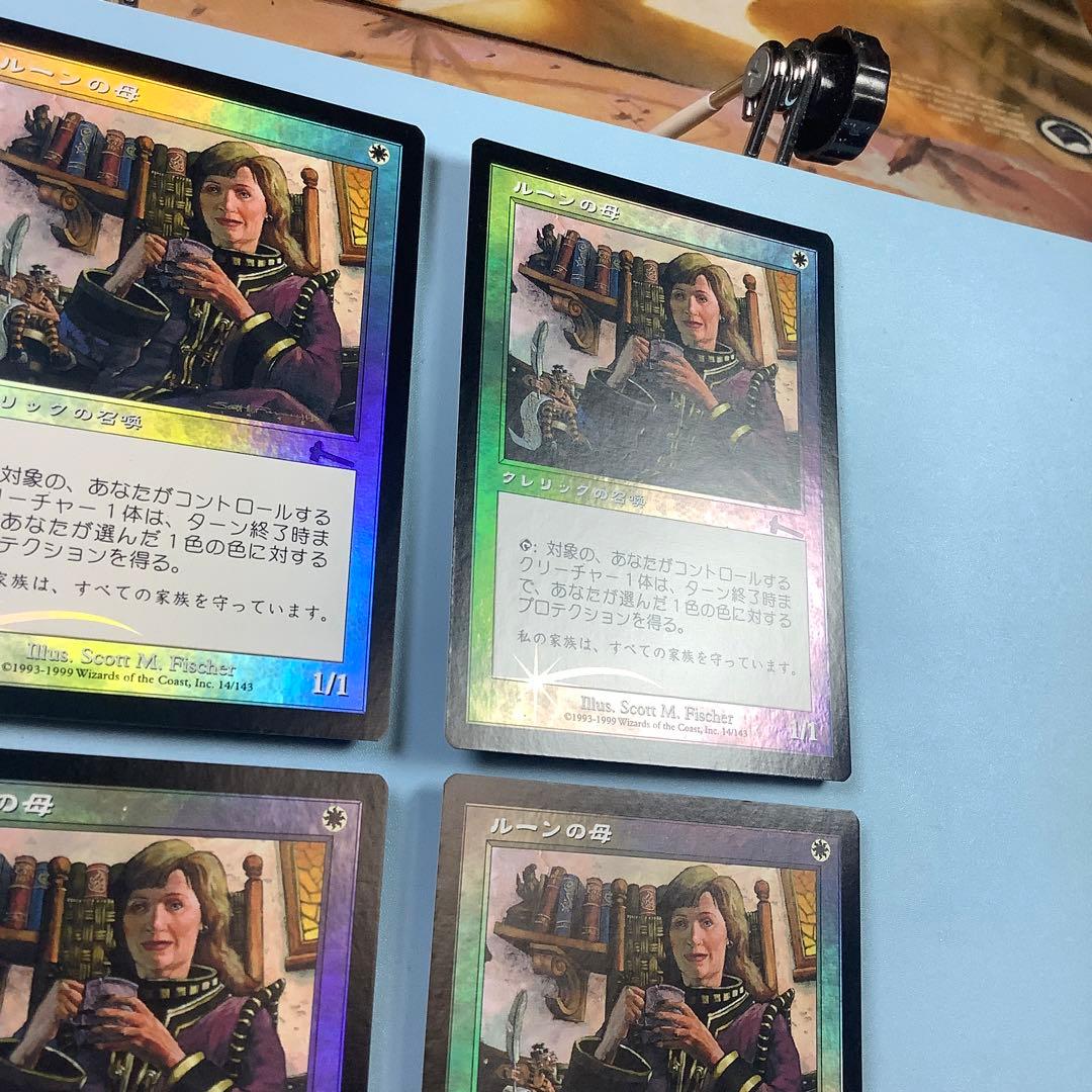 *バラ売り可* ルーンの母　 ULG日本語foil4枚セット