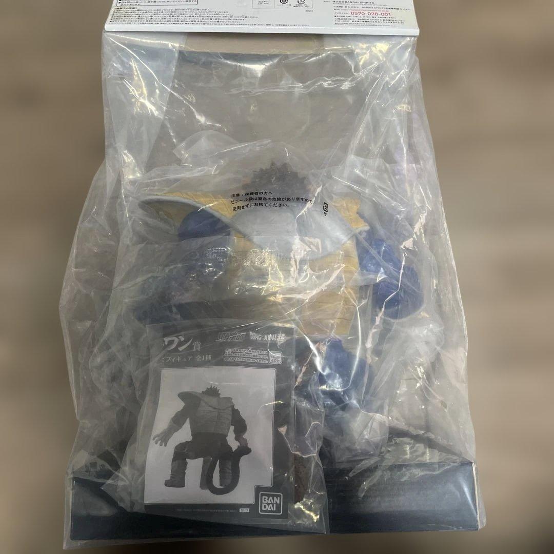 ゆ*ん様 完全未開封品！ドラゴンボール 大猿ベジータ　ラストワン賞 フィギュア