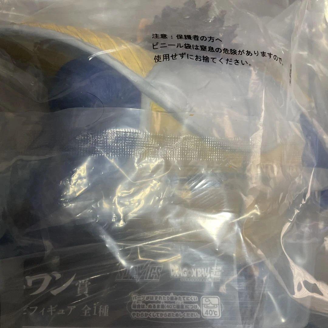 ゆ*ん様 完全未開封品！ドラゴンボール 大猿ベジータ　ラストワン賞 フィギュア