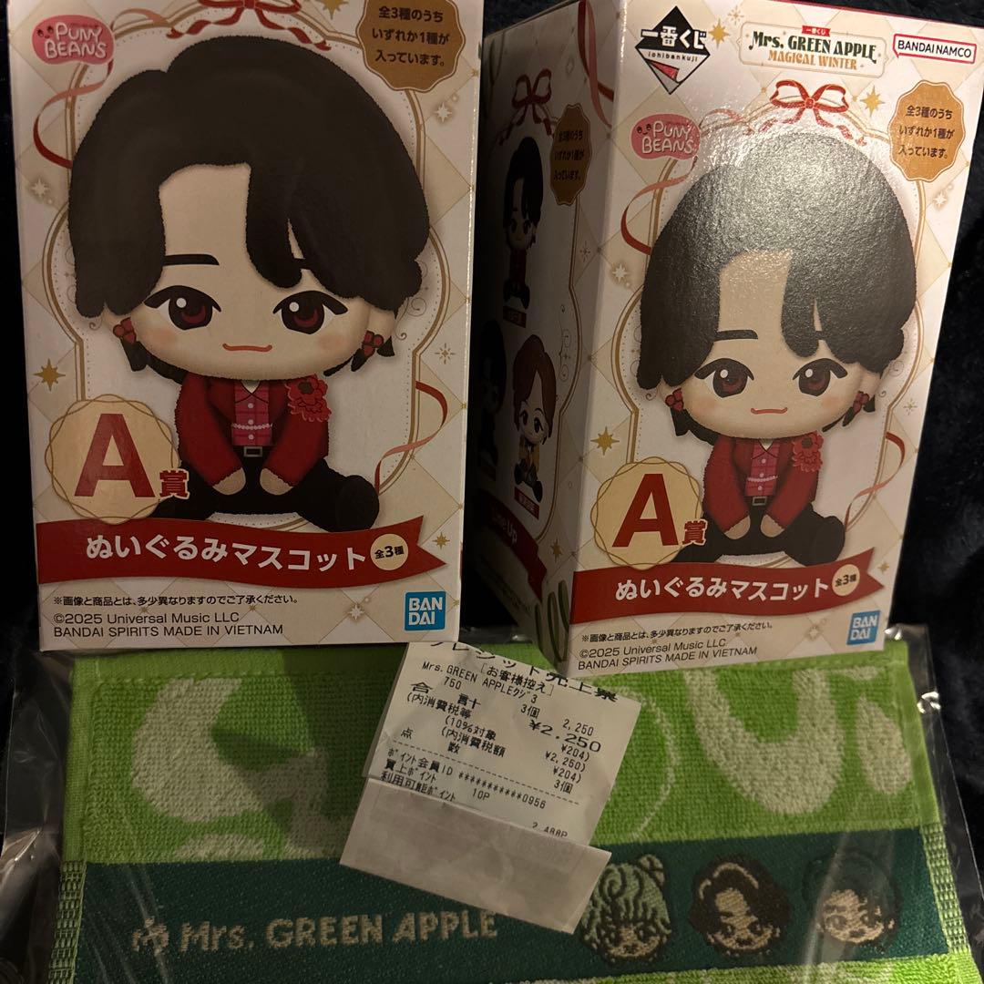 ミセス　一番くじ　未開封　A賞2つ　ジャガードタオル2つ　ぬいぐるみ