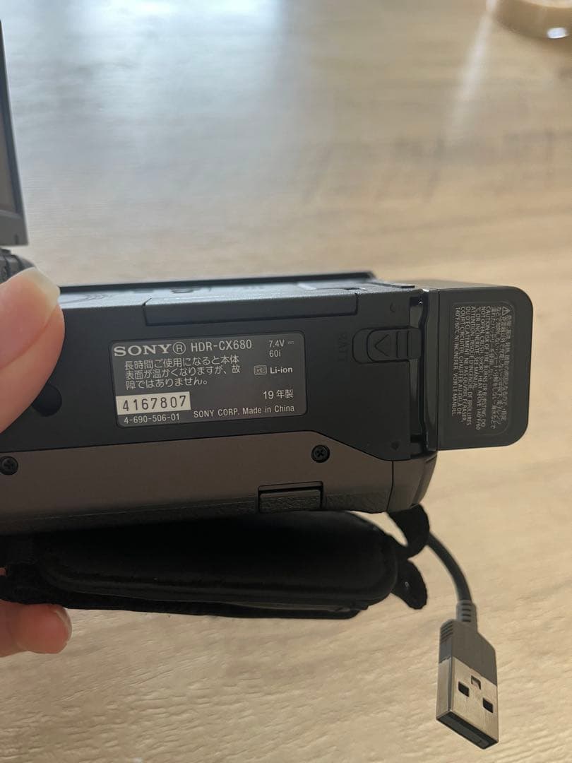 美品SONY HDR-CX680 ブラウン
