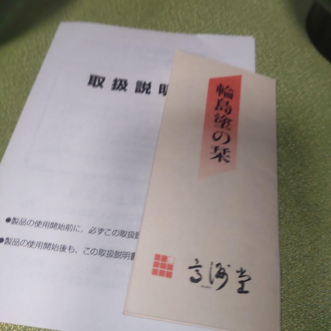 希少 輪島塗 大向高洲堂 松沈金 煮物椀 5客 雑煮椀 合鹿椀 天然木 漆 高級