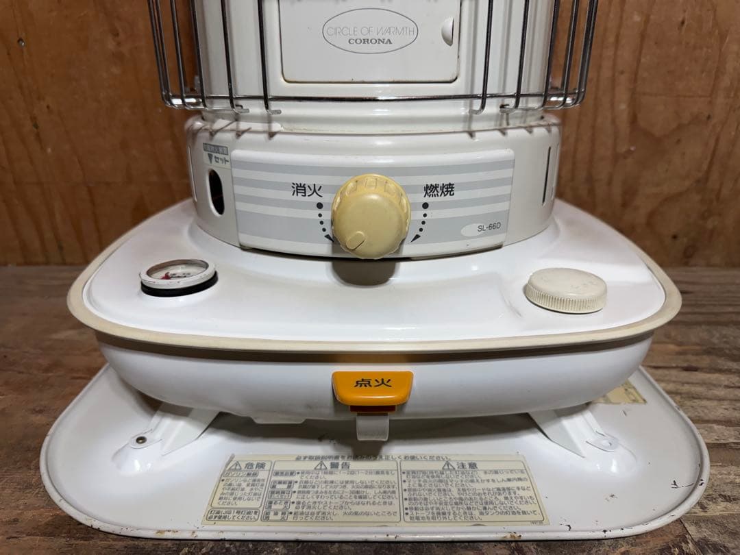 芯乾燥済 石油ストーブコロナ SL-66D キャンプ 中古 分解メンテナンス済
