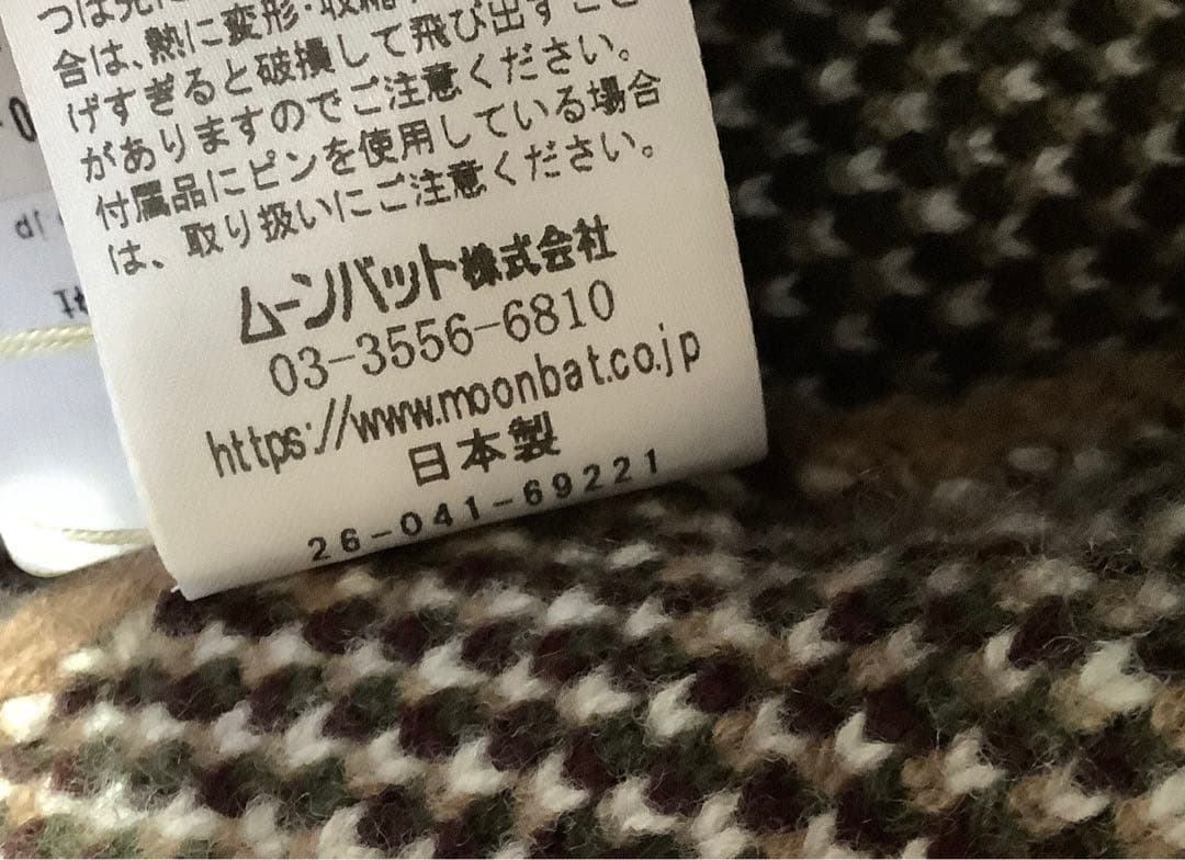 新品★ヴィヴィアンウエストウッド★耳当てフラップ付きワッチ ニット帽 ビーニー