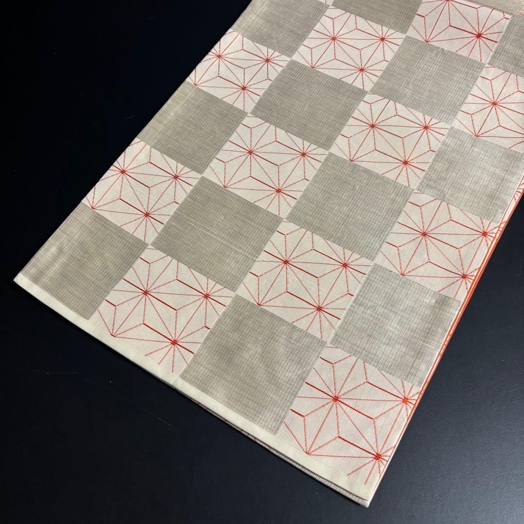 ZY-784 京袋帯 リバーシブル 麻の葉 市松文様 銀糸 献上柄 珍品 高級