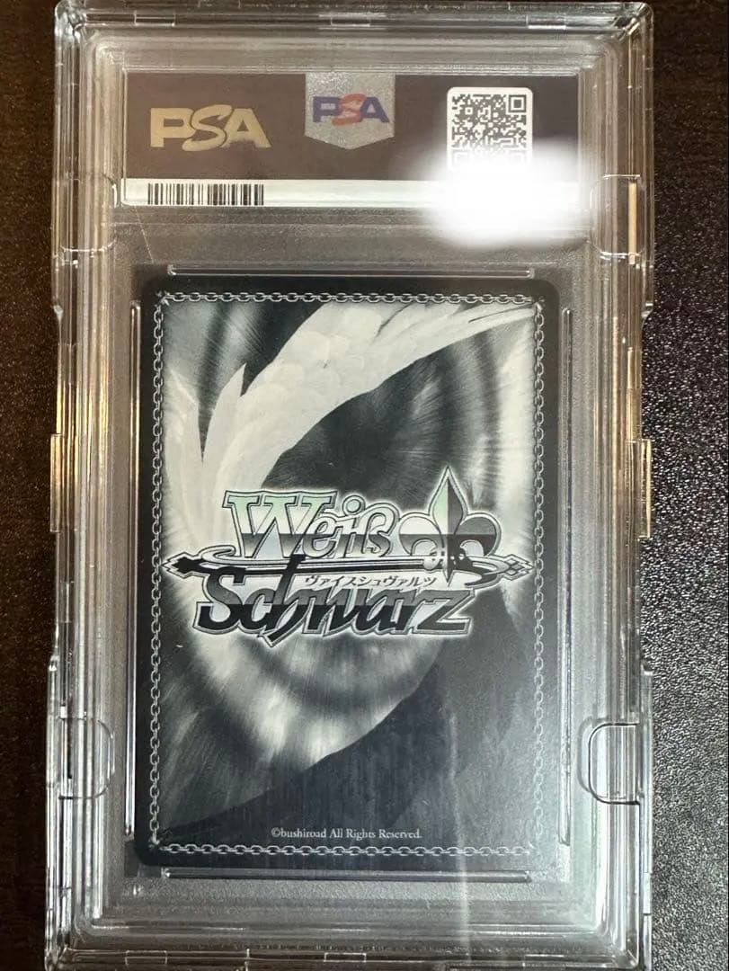 ヴァイスシュヴァルツ アニス スパークリングサマー SEC+ PSA10 サイン