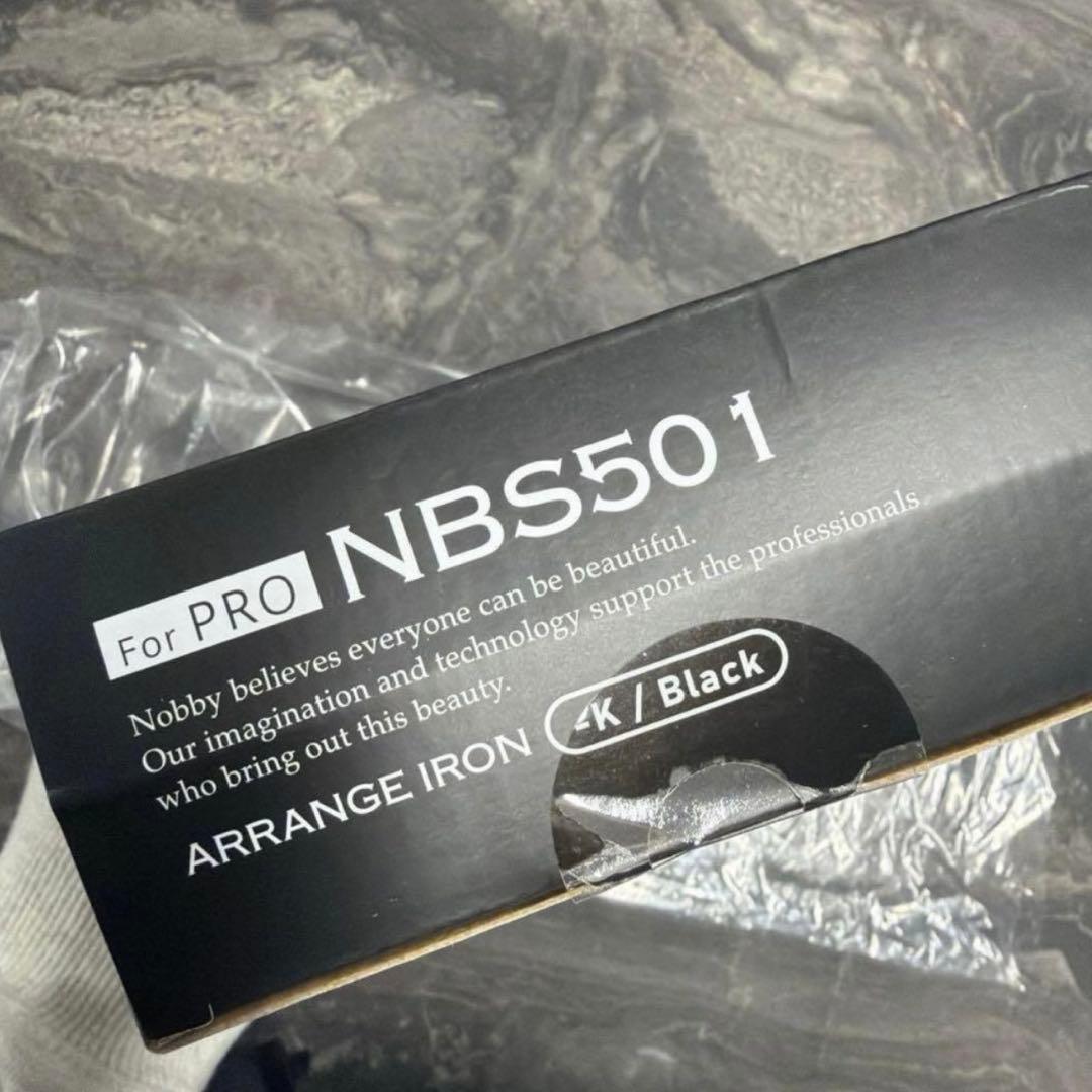 Nobby NBS501 アレンジアイロン 黒