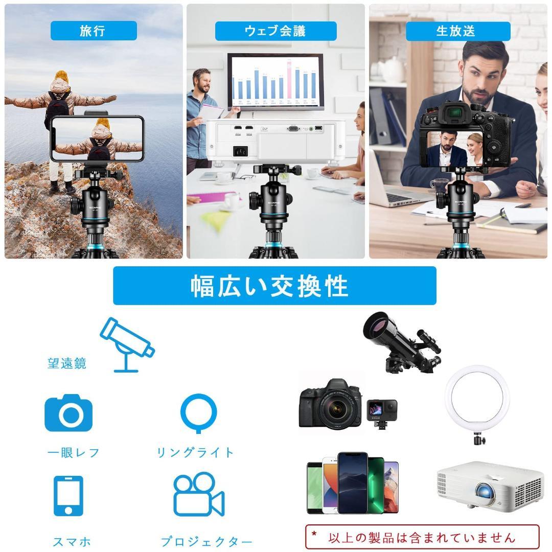 アルミ製カメラ三脚 自由雲台付き コンパクト