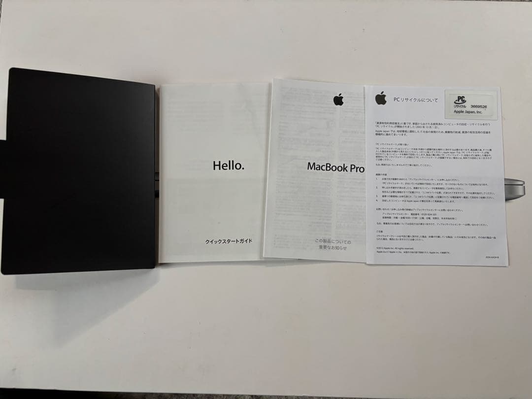 【ジャンク品】 MacBook Pro 15.4インチ 2012 A1398