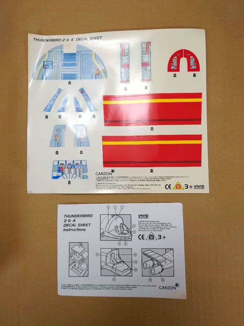 サンダーバード２号　全長４３㎝　未使用　エレトロニック セット　CARLTON