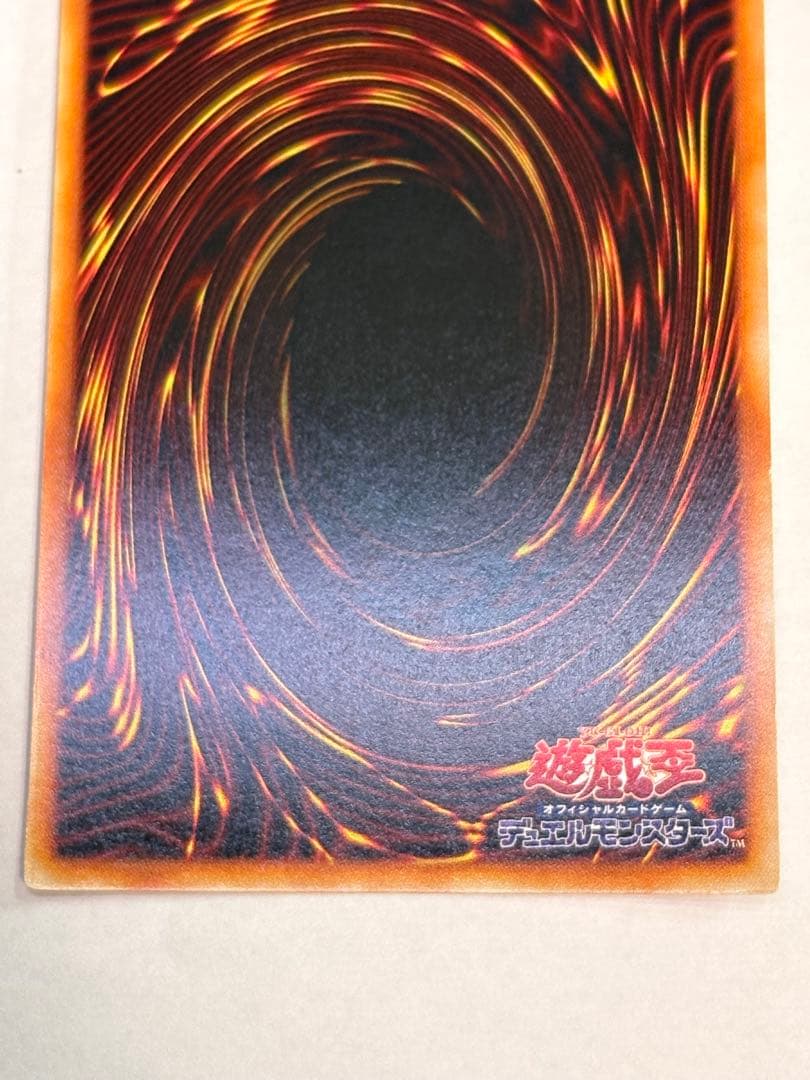 シ*ー様 新品とはいきませんが。。綺麗です。ブラックマジシャン 初期 ウルトラレ