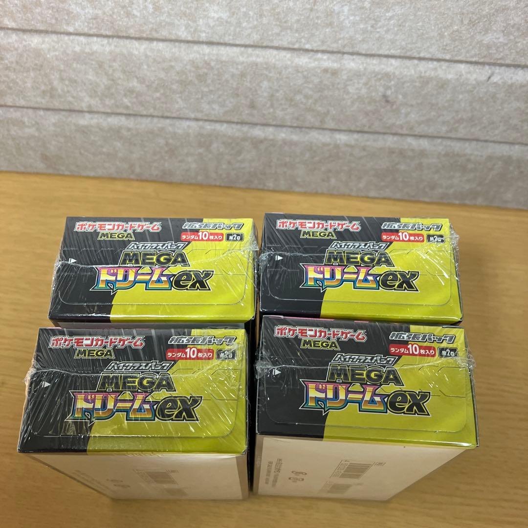 ポケモンカードゲーム MEGAドリームEX 4パックセット新品シュリンク付き