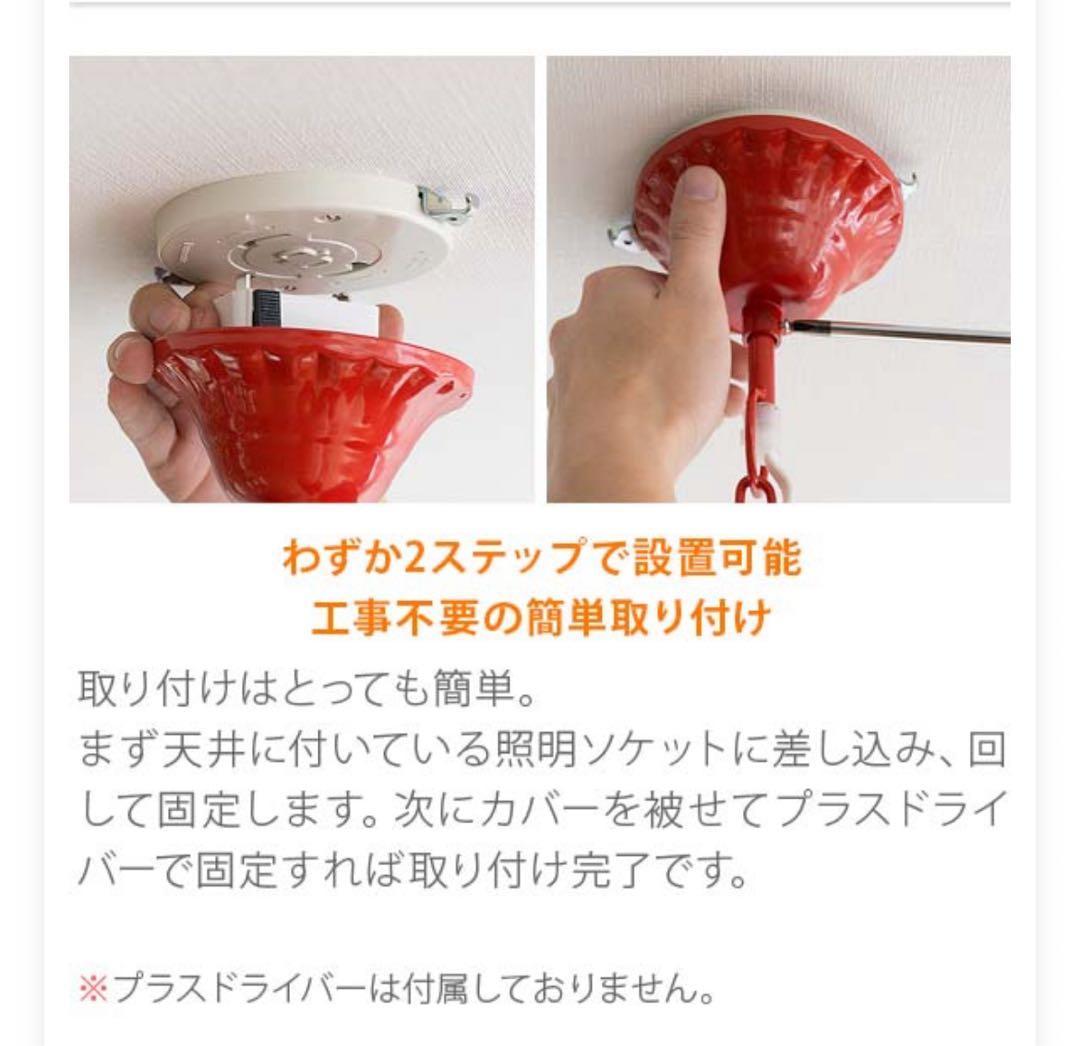 【新品未開封】シャンデリア 4〜6畳用