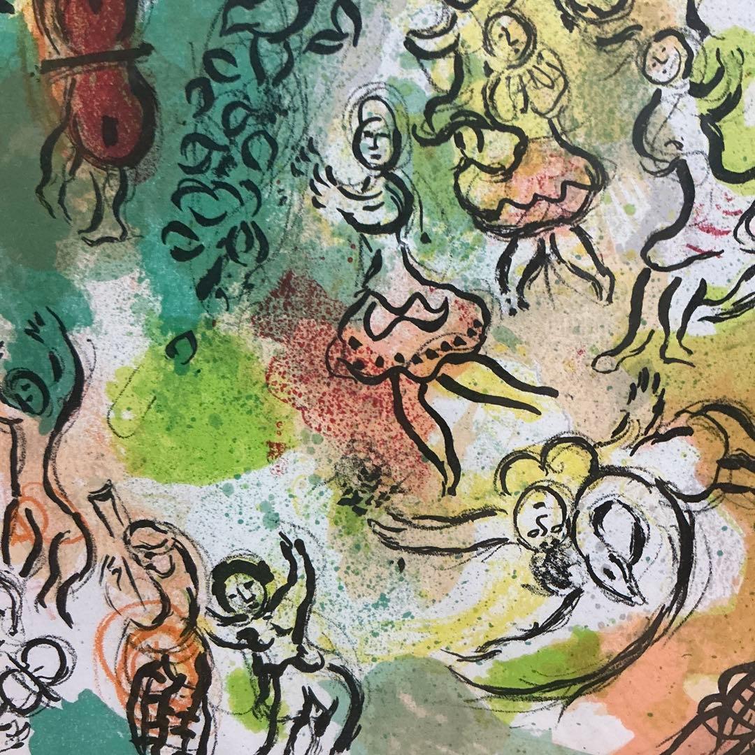 シャガール　リトグラフ　オペラ座の天井