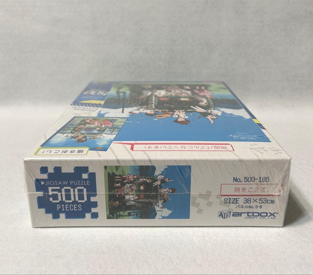 デジモンアドベンチャー 500ピース 時をこえて ARTBOX ジグソーパズル