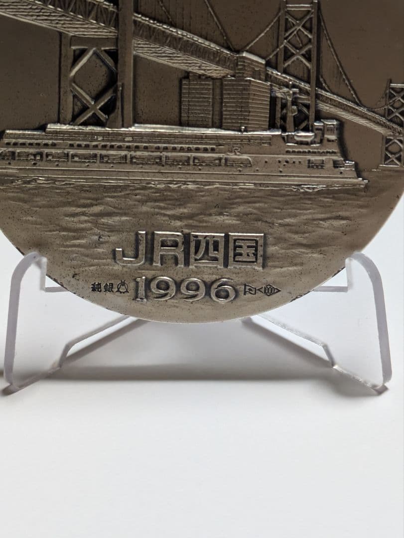 【28日までの出品】純銀　記念メダル　造幣局刻印入り　約132.8g　※箱無し