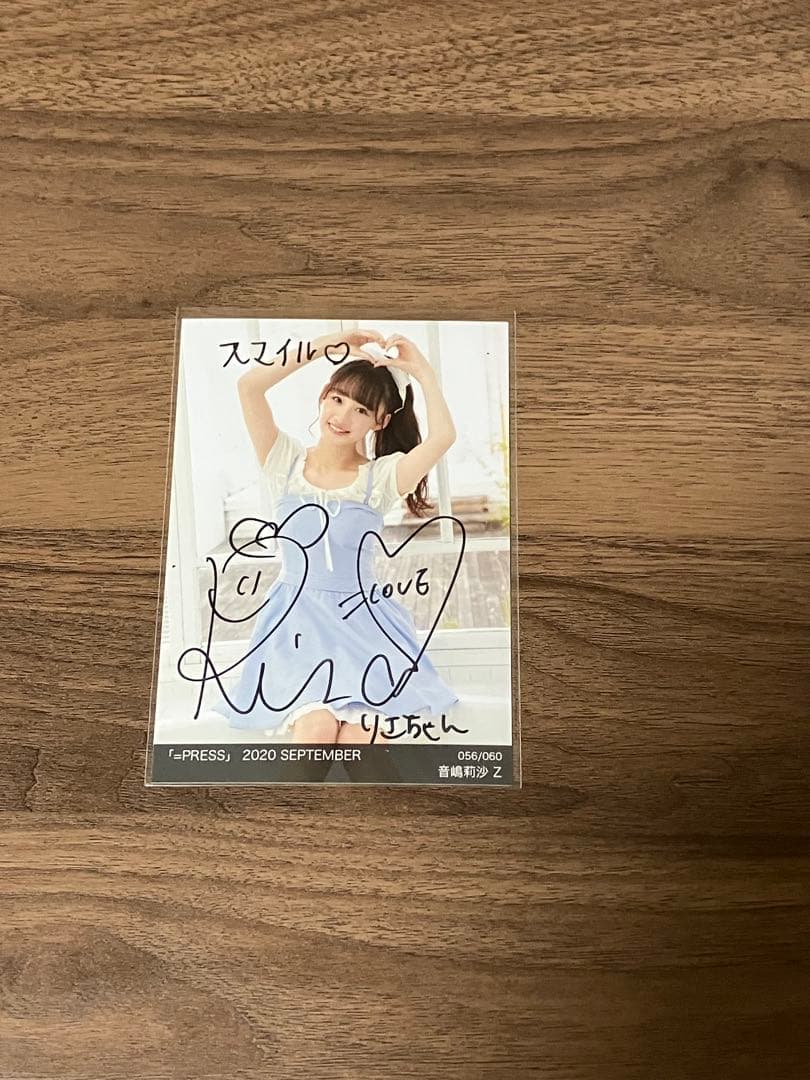 イコプレ 直筆 裏コメ　音嶋莉沙