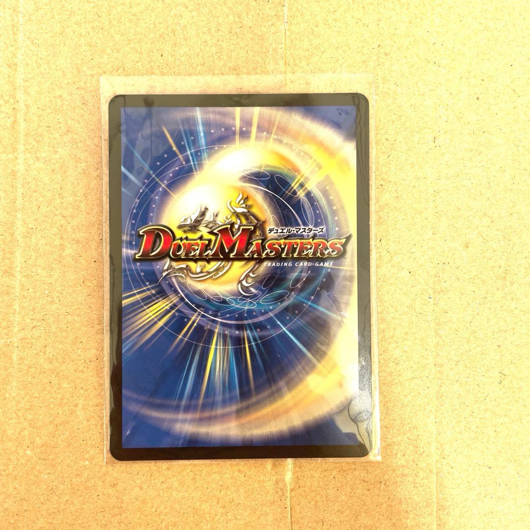 支配の精霊ペルフェクト　金トレジャー　美品