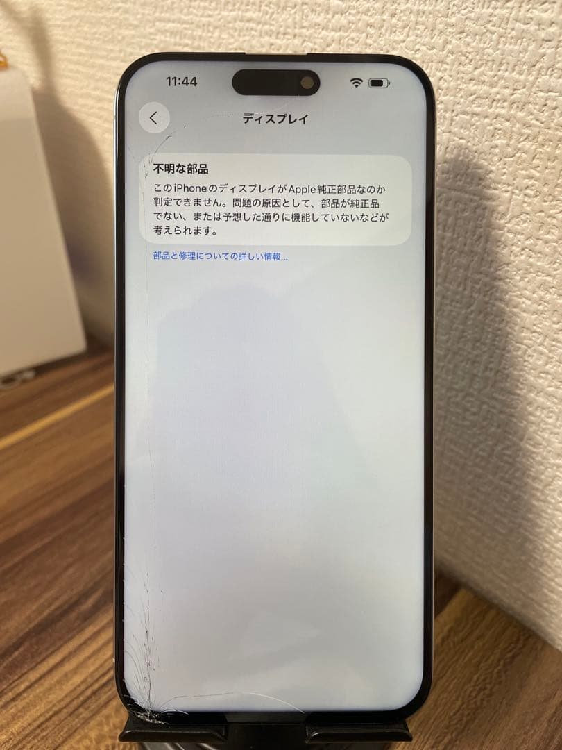 M34【即日発送】iPhone15ProMax ホワイト 256GB 海外版