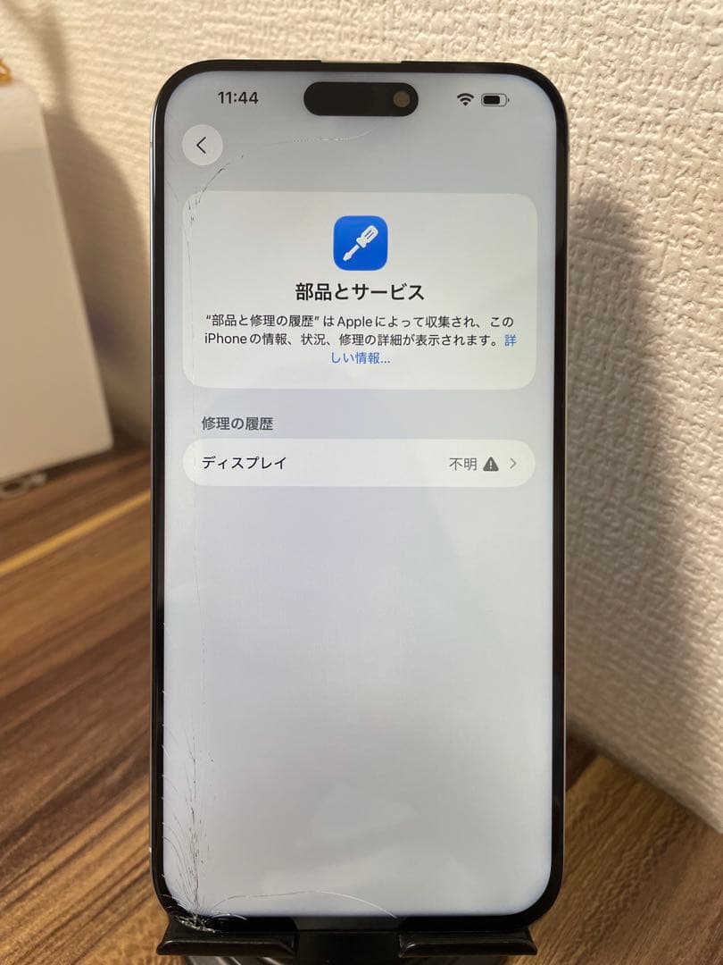 M34【即日発送】iPhone15ProMax ホワイト 256GB 海外版