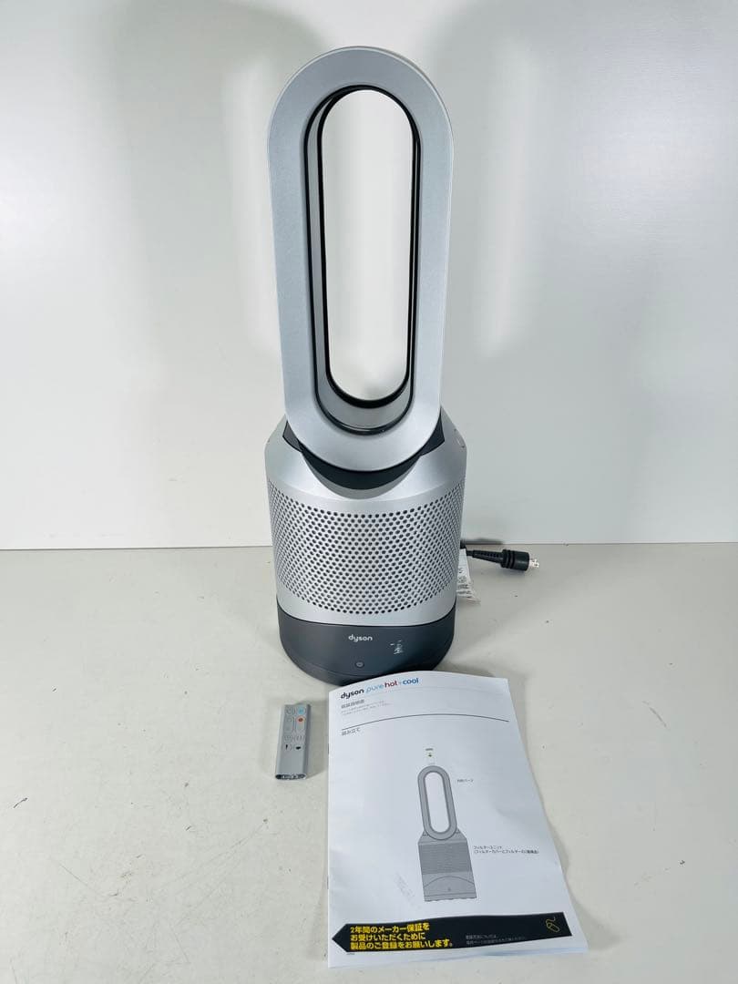 2022年製　美品　ダイソン　HP00 シルバー　ホットアンドクール