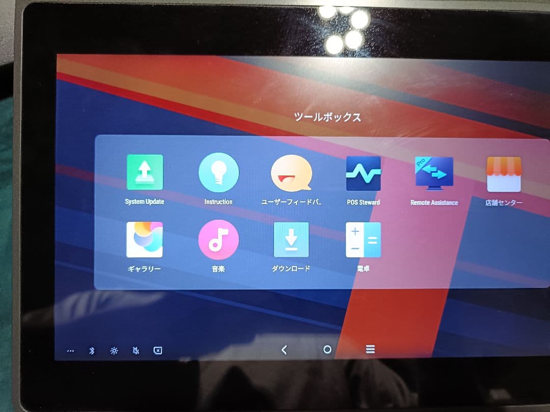 ブレイン blayn T2mini [タブレット型POSレジ]