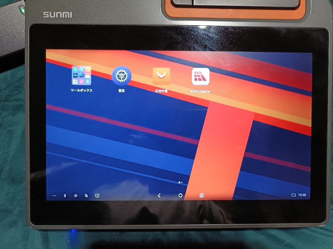 ブレイン blayn T2mini [タブレット型POSレジ]