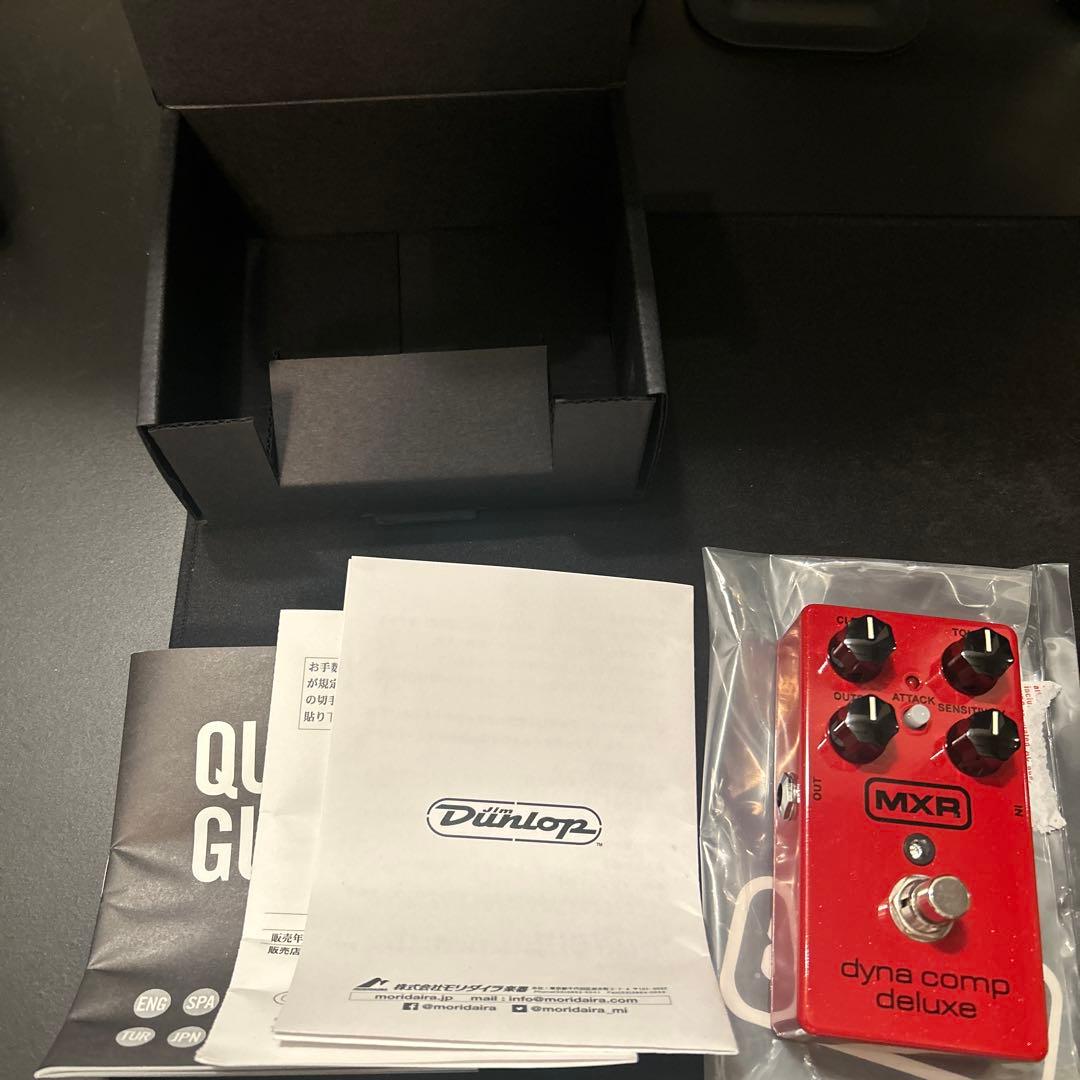 MXR dyna comp deluxe ギターエフェクター
