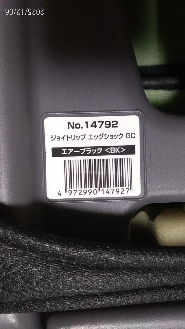 使用少ジョイトリップ エッグショック GC エアーブラック '16