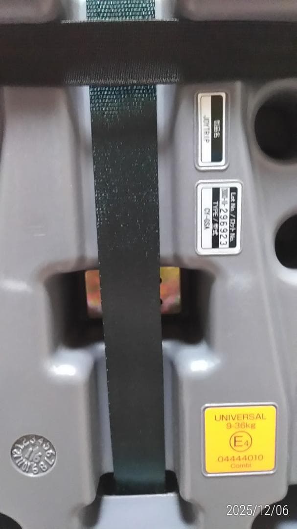 使用少ジョイトリップ エッグショック GC エアーブラック '16