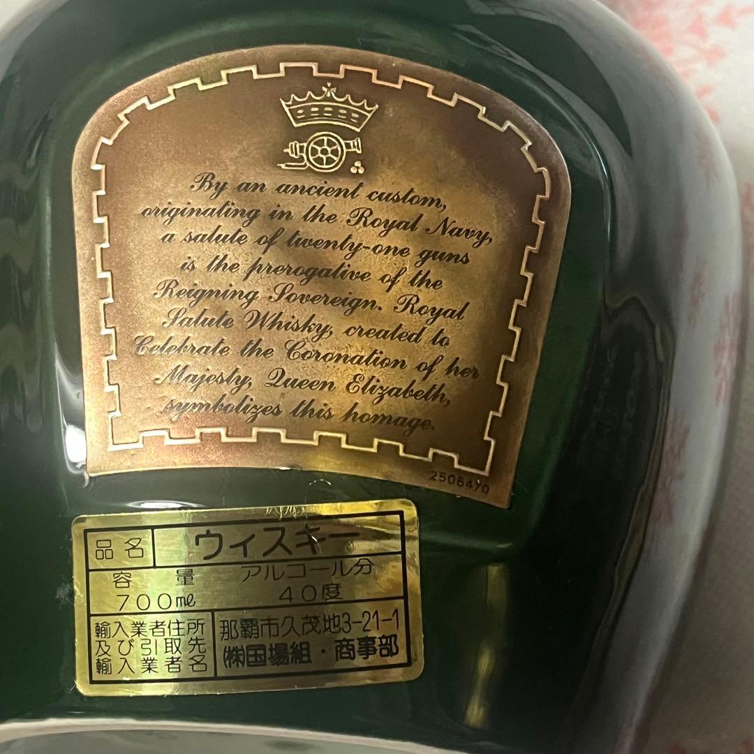 洋酒　古酒 ブランデー　ウイスキー