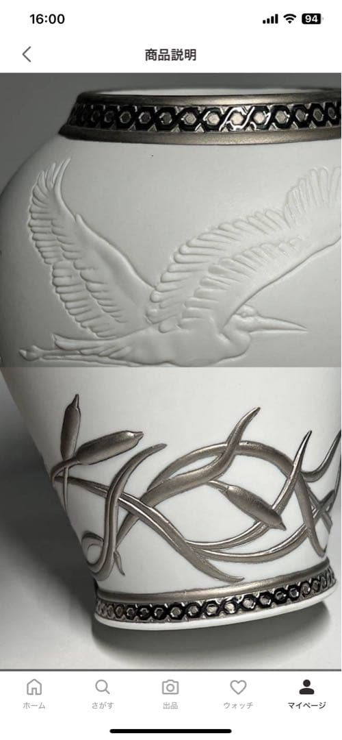 L LADRO リヤドロ　サギの王国　飾り壺、