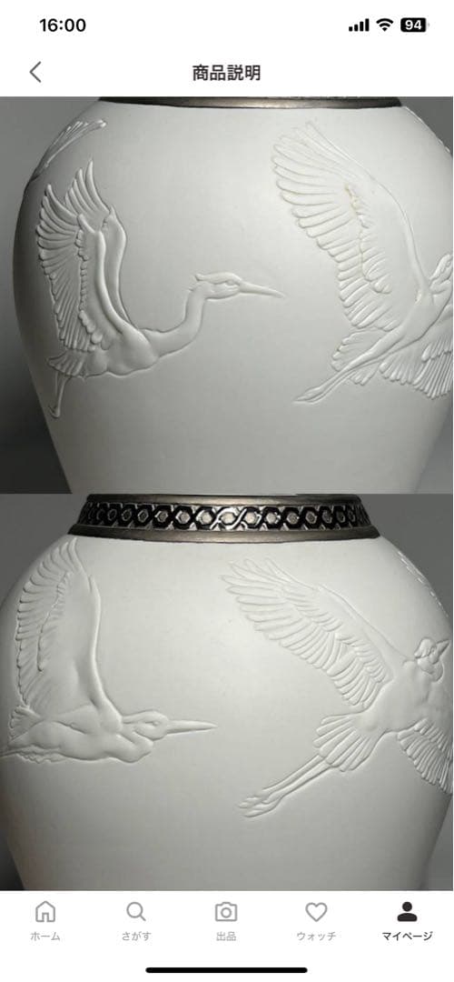 L LADRO リヤドロ　サギの王国　飾り壺、