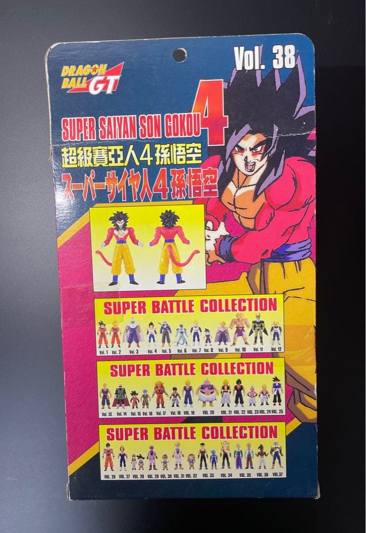 ドラゴンボールGTスーパーバトルコレクションVOL.38 孫悟空