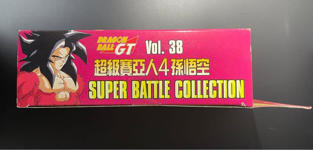 ドラゴンボールGTスーパーバトルコレクションVOL.38 孫悟空