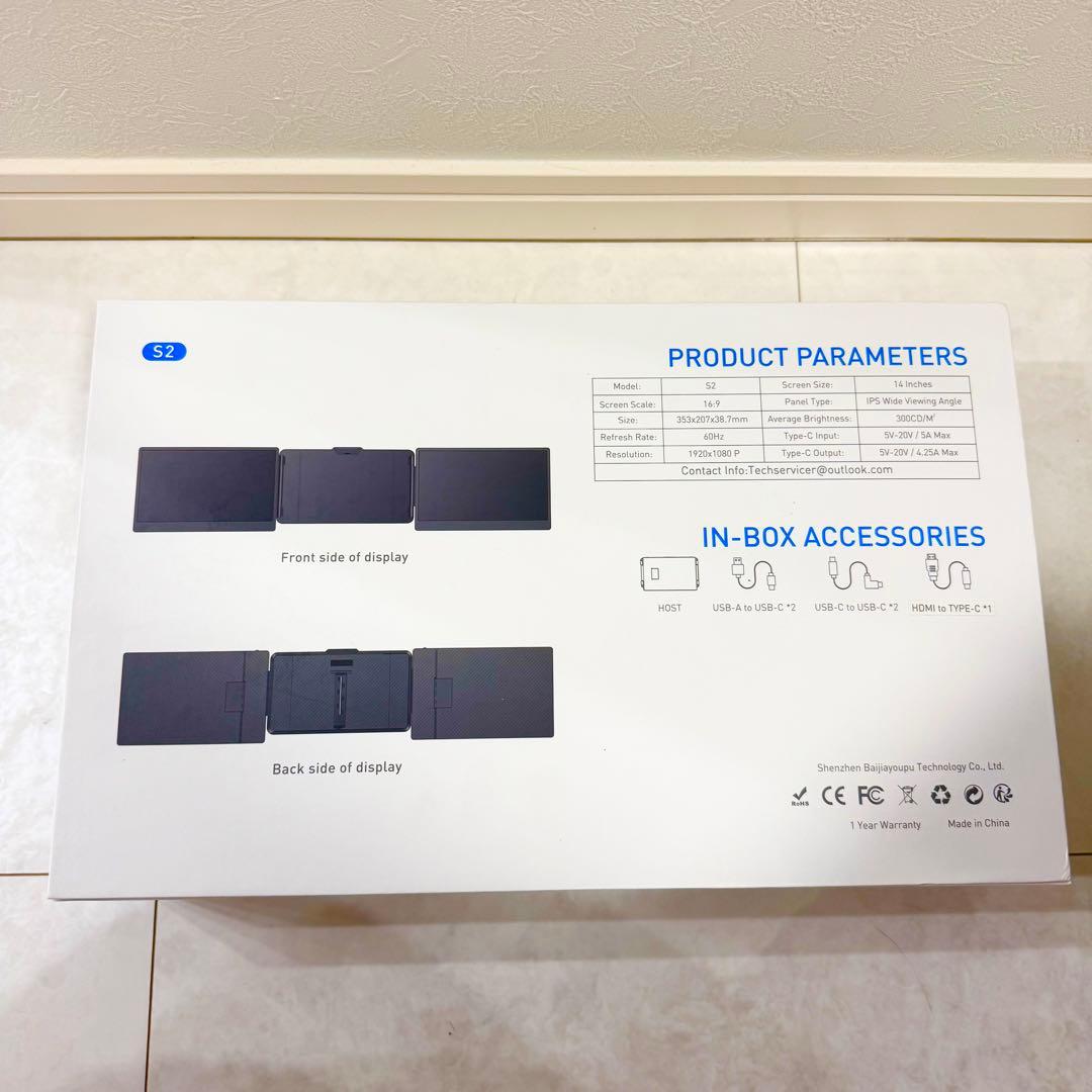 【未使用品】Kwumsy S2 二画面折りたたみモニター