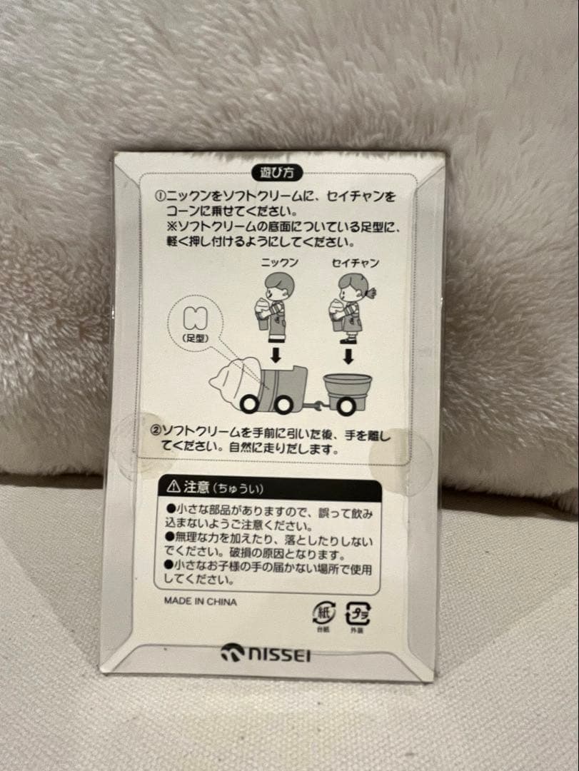 【未使用】ニックン&セイチャン 非売品 キャラクター缶 nissei 貯金箱