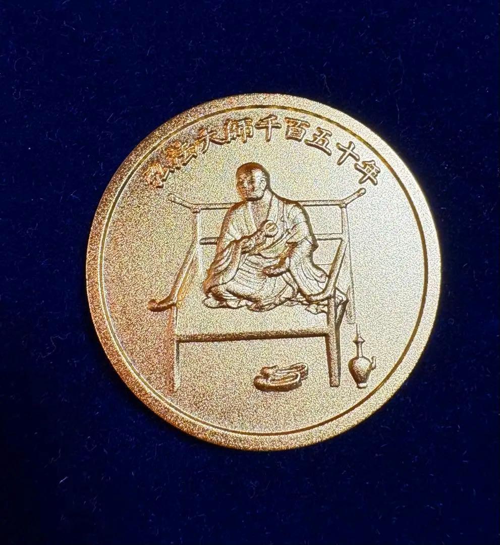 真如苑　弘法大師御遠忌法要総本山醍醐寺記念品♧真正品 〈年末↓最終再お値下げ〉